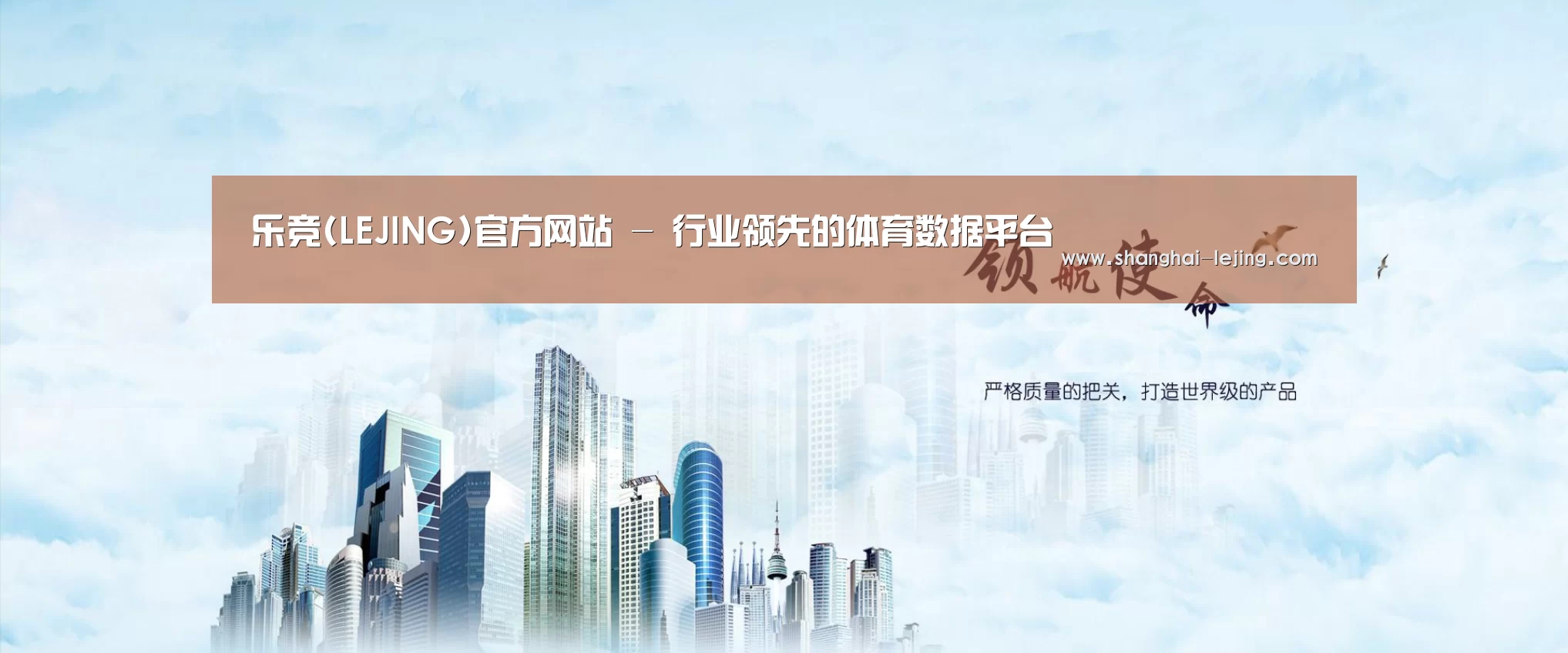 乐竞官网登录入口公司