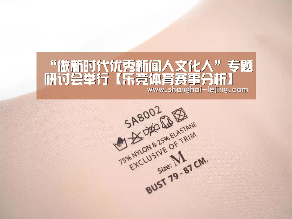 “做新时代优秀新闻人文化人”专题研讨会举