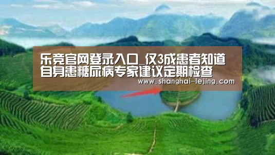 乐竞官网app下载