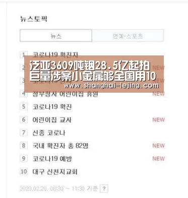 乐竞官网登录入口