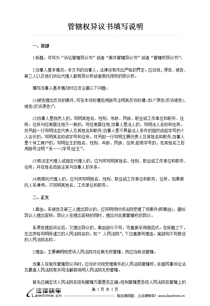 乐竞官网登录入口