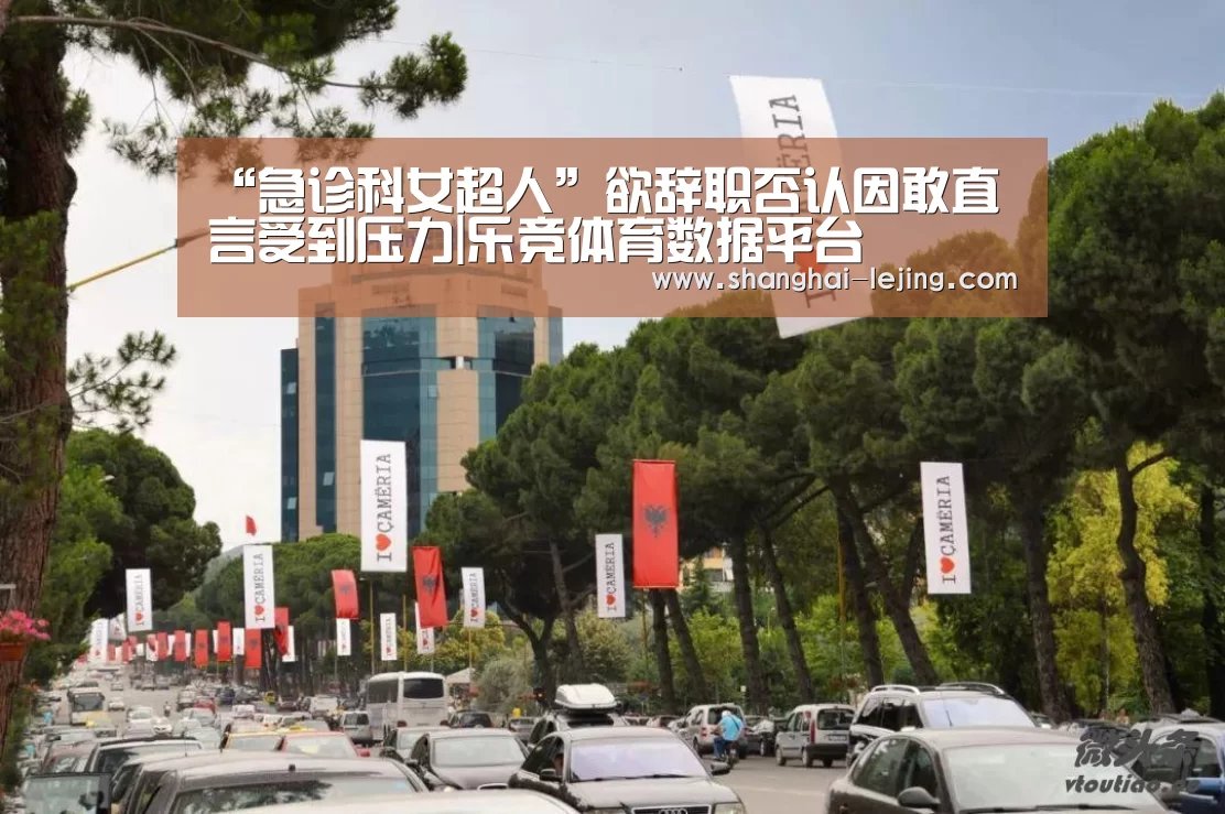 乐竞官网app下载