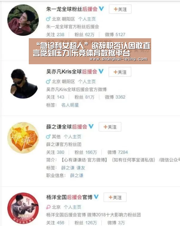 乐竞官网app下载