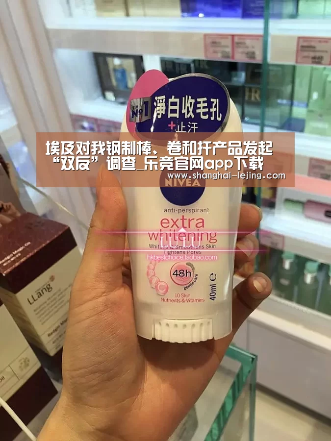 乐竞官网app下载