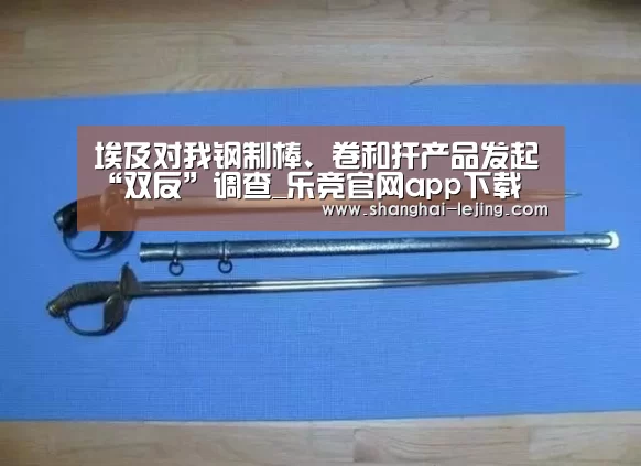 乐竞官网登录入口